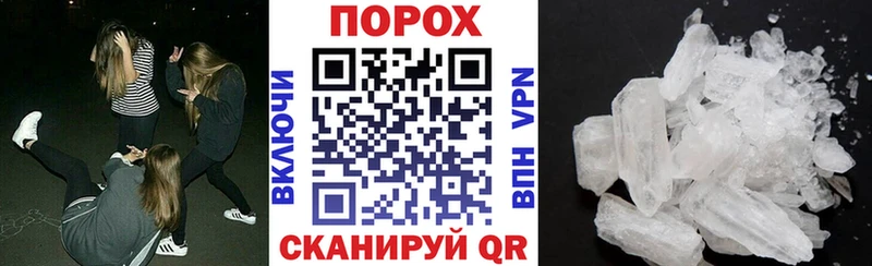 наркотики Гусиноозёрск АМФЕТАМИН VHQ