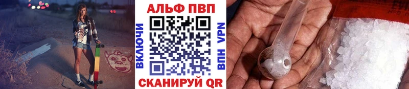Alfa_PVP крисы CK где купить Гусиноозёрск