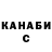 Гашиш hashish kristina adamik