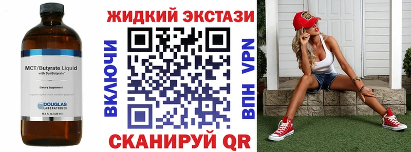 Бутират BDO 33%  цены наркотик  Гусиноозёрск 