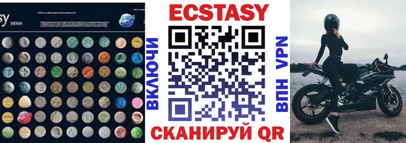 Ecstasy TESLA  сколько стоит  Гусиноозёрск 
