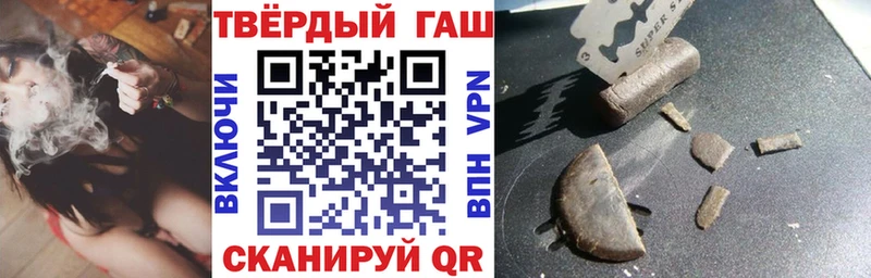 Гашиш гарик  сколько стоит  Гусиноозёрск 