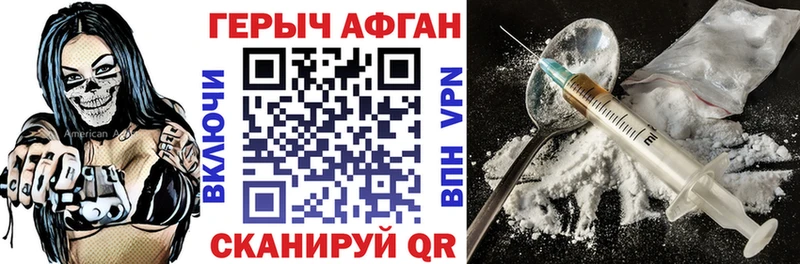 мега маркетплейс  где продают наркотики  Гусиноозёрск  Героин афганец 
