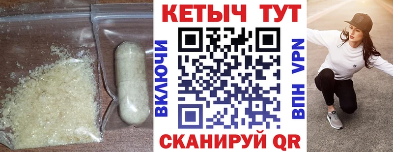 КЕТАМИН VHQ  Гусиноозёрск 