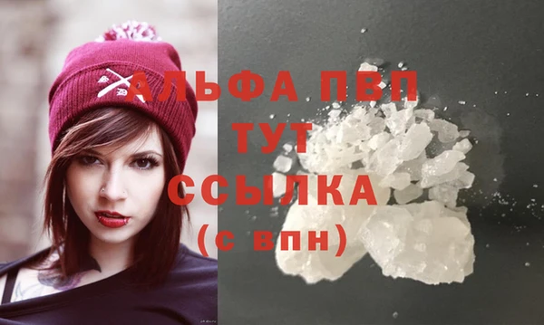 таблы Горняк