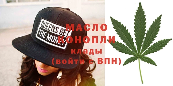 марихуана Горно-Алтайск
