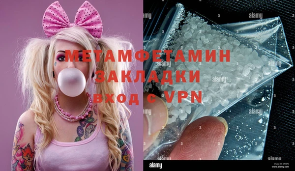 таблы Горняк