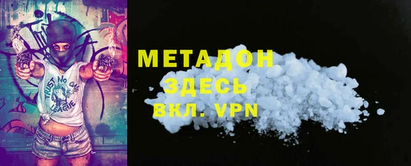 таблы Горняк
