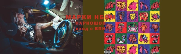 мяу мяу мука Горнозаводск
