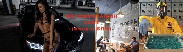 мяу мяу мука Горнозаводск