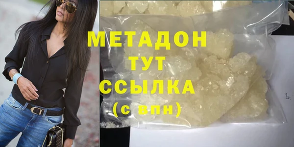 марихуана Горно-Алтайск