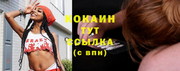 бутик Вязники