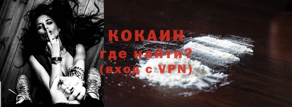 бошки Гусиноозёрск