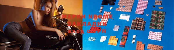 таблы Горняк
