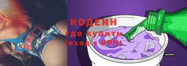 альфа пвп VHQ Вязьма