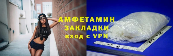 мет Дмитровск