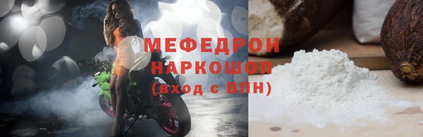 марихуана Горно-Алтайск
