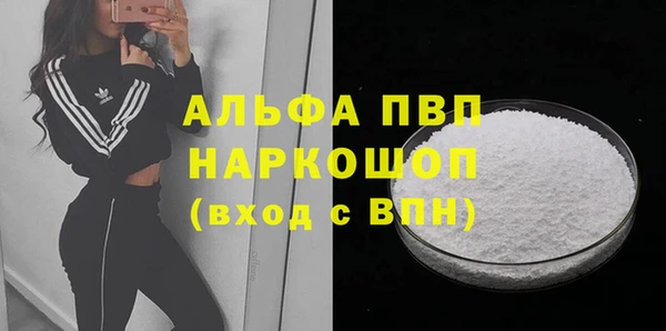 мяу мяу мука Горнозаводск