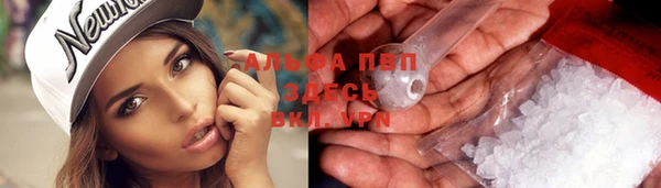 мяу мяу кристалл Дмитриев