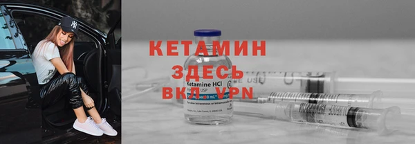 бошки Гусиноозёрск