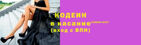 мяу мяу мука Горнозаводск