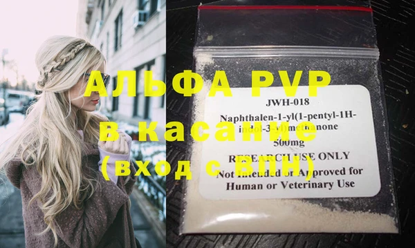 мяу мяу мука Горнозаводск