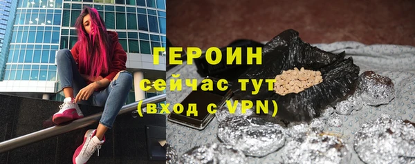 марихуана Горно-Алтайск