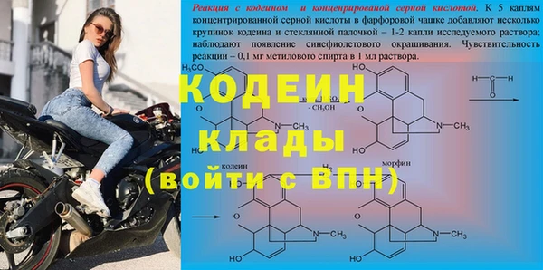 таблы Горняк