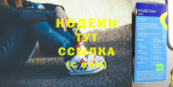 марихуана Горно-Алтайск