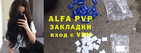 марихуана Горно-Алтайск
