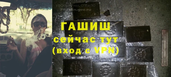 спайс Волоколамск