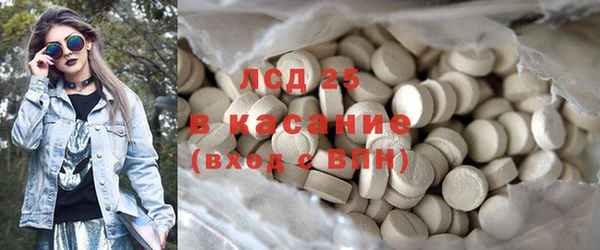 герыч Володарск