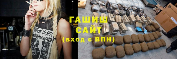 марихуана Горно-Алтайск