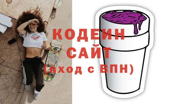 мяу мяу мука Горнозаводск