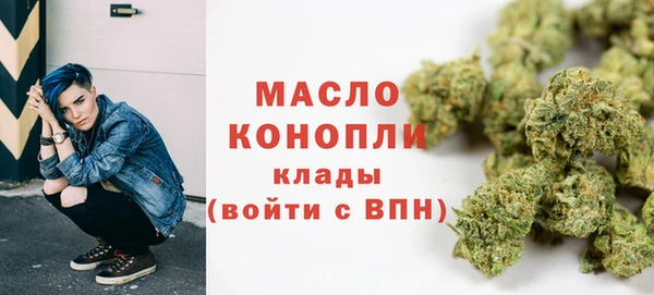 марихуана Горно-Алтайск