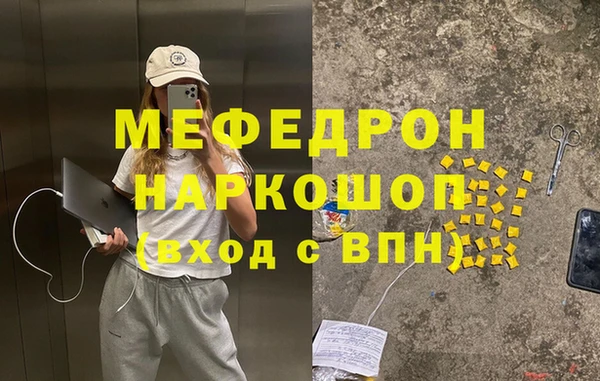 таблы Горняк