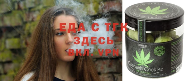 мяу мяу мука Горнозаводск