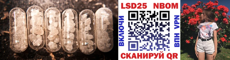 как найти наркотики  Гусиноозёрск  mega зеркало  Лсд 25 экстази кислота 