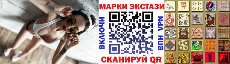 цены наркотик  Гусиноозёрск  Марки 25I-NBOMe 1,8мг 